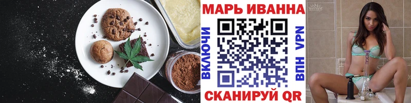 Печенье с ТГК конопля  Шарья 