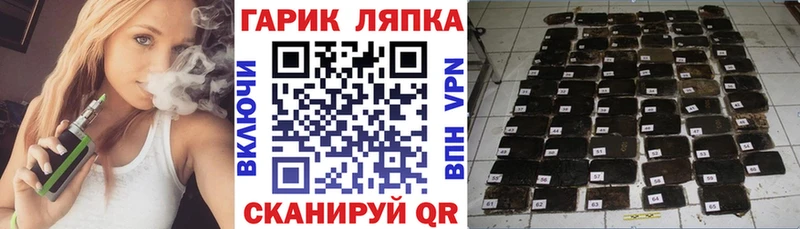 ГАШ индика сатива  Шарья 