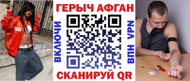 ГЕРОИН белый  Шарья 