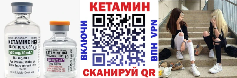 omg онион  Шарья  Кетамин VHQ 