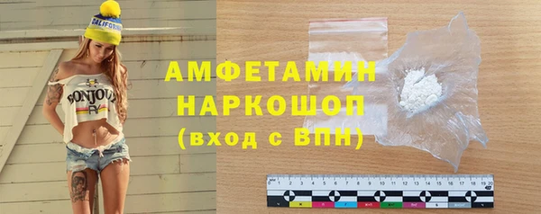 MESCALINE Майский
