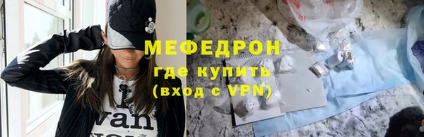 MESCALINE Майский
