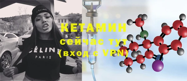 альфа пвп VHQ Алагир