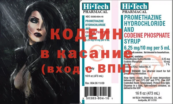 кокаин премиум Лиски