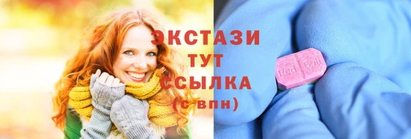 мефедрон мука Лихославль