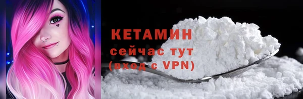 мефедрон мука Лихославль