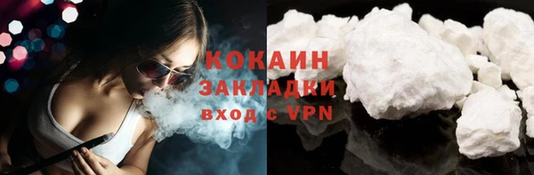 кокаин премиум Лиски