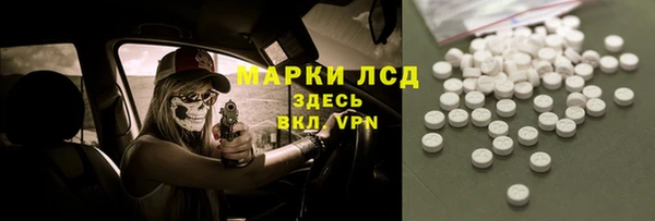 MESCALINE Майский