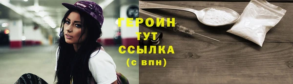 мефедрон мука Лихославль