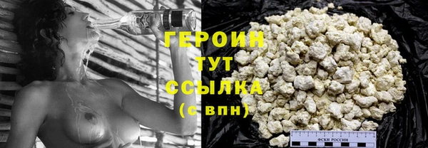 мефедрон мука Лихославль