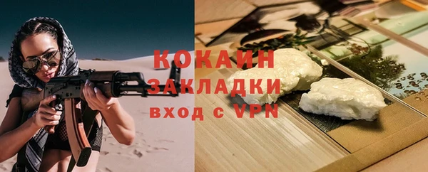 гашиш Магас