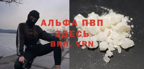 mdpv Кукмор