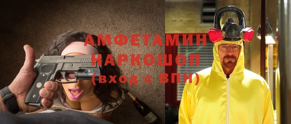 мефедрон мука Лихославль