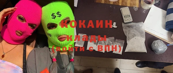 кокаин премиум Лиски