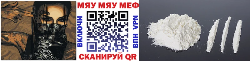 сколько стоит  Шарья  МЕФ VHQ 