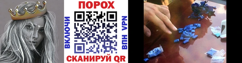 гидра ONION  продажа наркотиков  Шарья  Первитин кристалл 