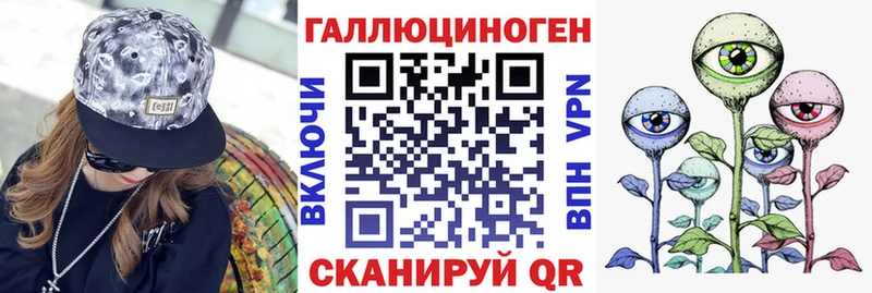 наркота  Шарья  Псилоцибиновые грибы мицелий 